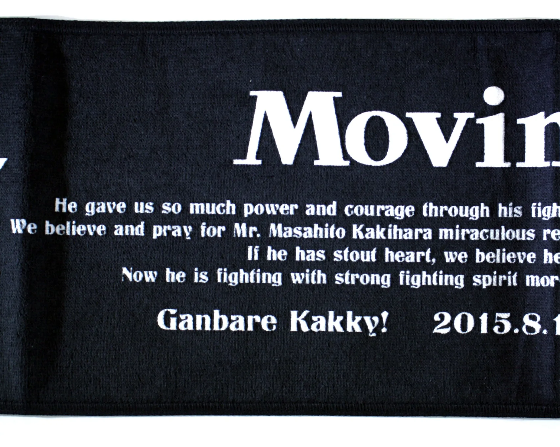 UWFI KAKIHARA SUPPORT TOWEL